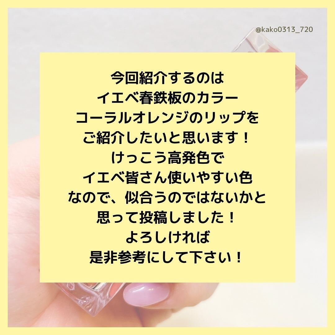 ハイドロデュイティント/Dear.A/リップティントを使ったクチコミ(2枚目)