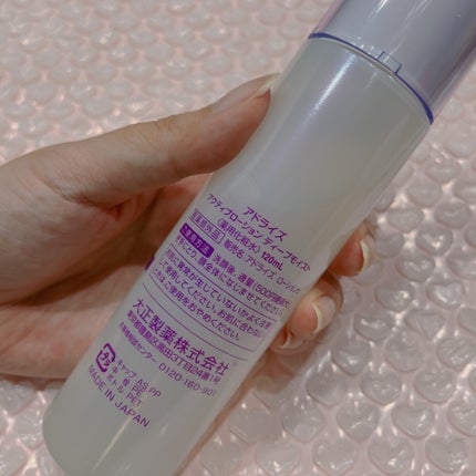 アクティブローション ディープモイスト/AdryS/化粧水を使ったクチコミ(4枚目)