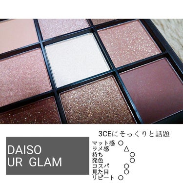 UR GLAM　BLOOMING EYE COLOR PALETTE/U R GLAM/アイシャドウパレットを使ったクチコミ（1枚目）