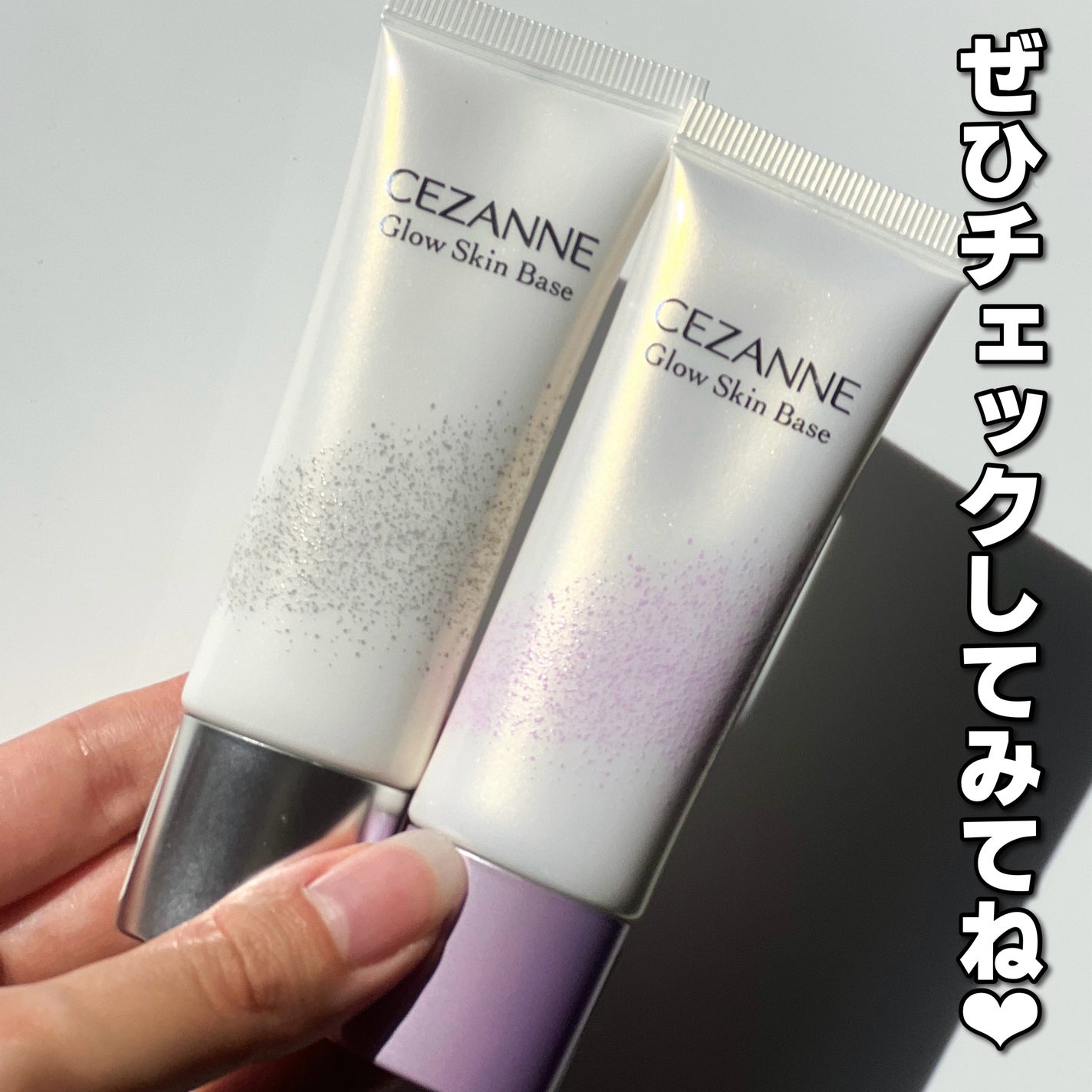 グロウスキンベース/CEZANNE/化粧下地を使ったクチコミ(6枚目)