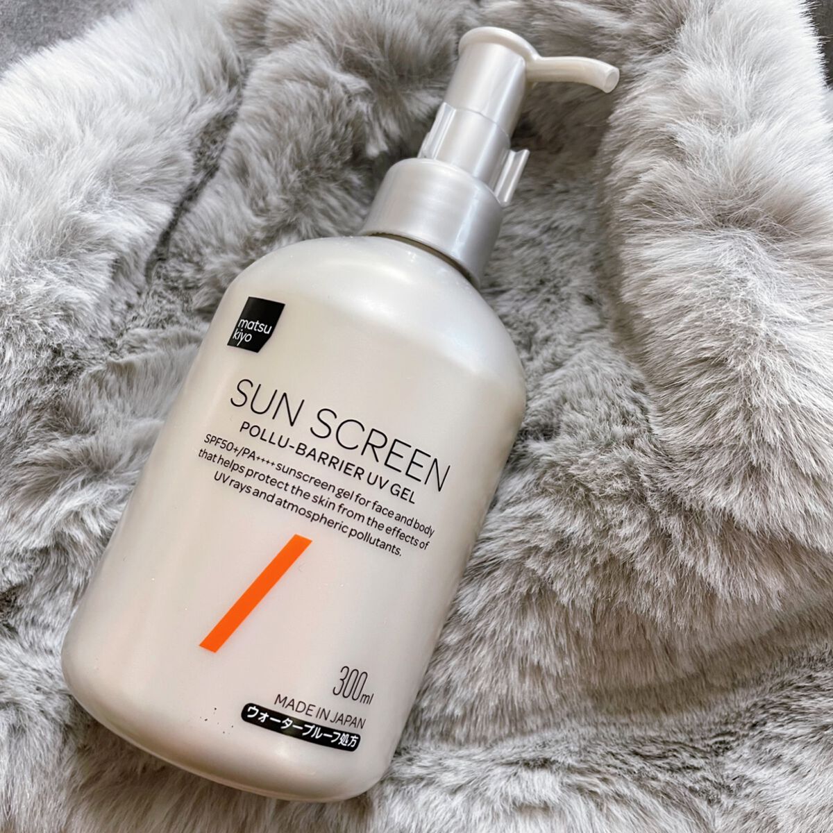 ポリュバリア UVジェル/matsukiyo/日焼け止めジェルを使ったクチコミ（1枚目）