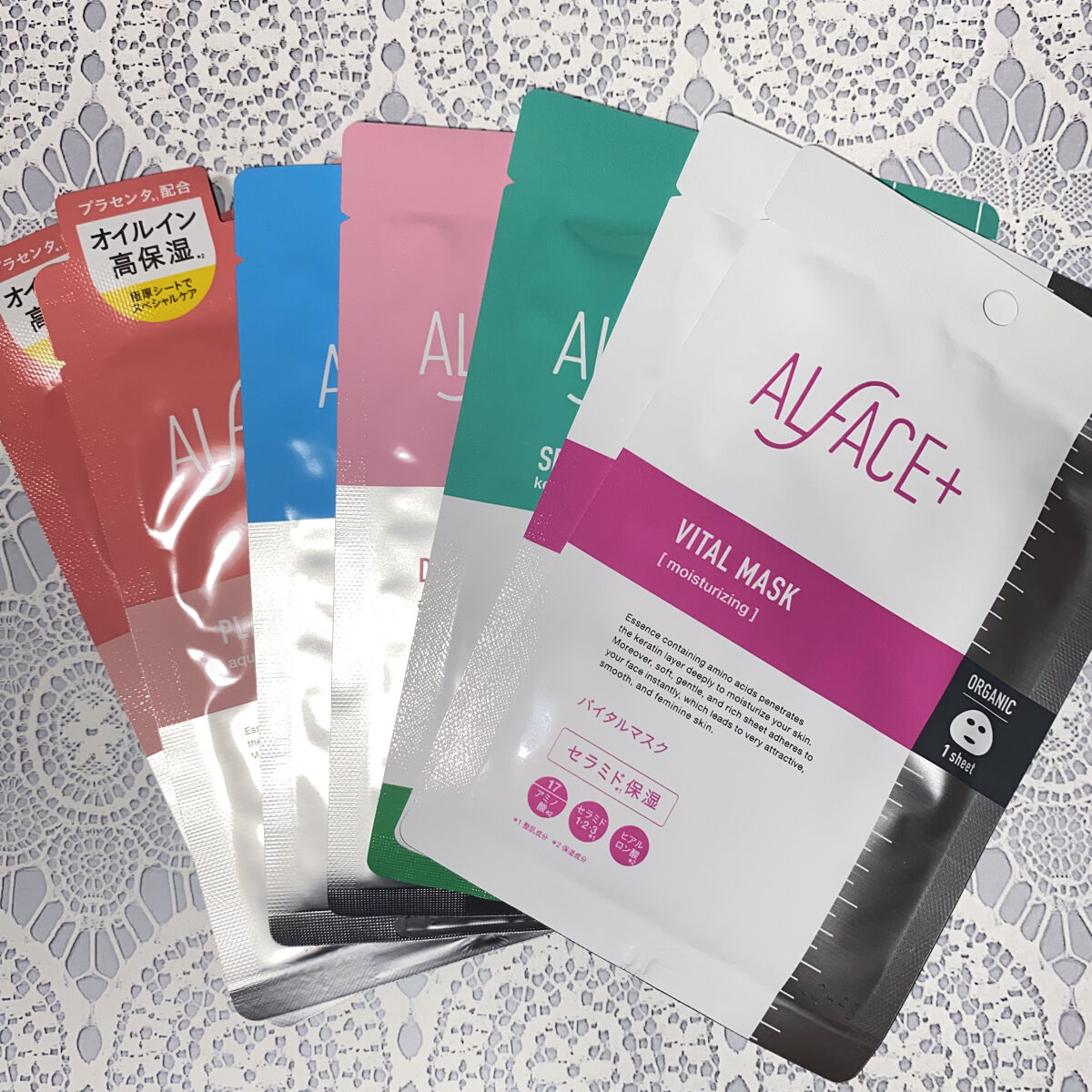 ダイヤモンドモイスチャー アクアモイスチャー シートマスク/ALFACE+/シートマスク・パックを使ったクチコミ（2枚目）