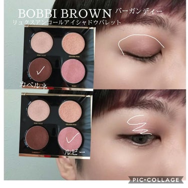 クラッシュドオイル インフューズド グロス/BOBBI BROWN/リップグロスを使ったクチコミ（3枚目）