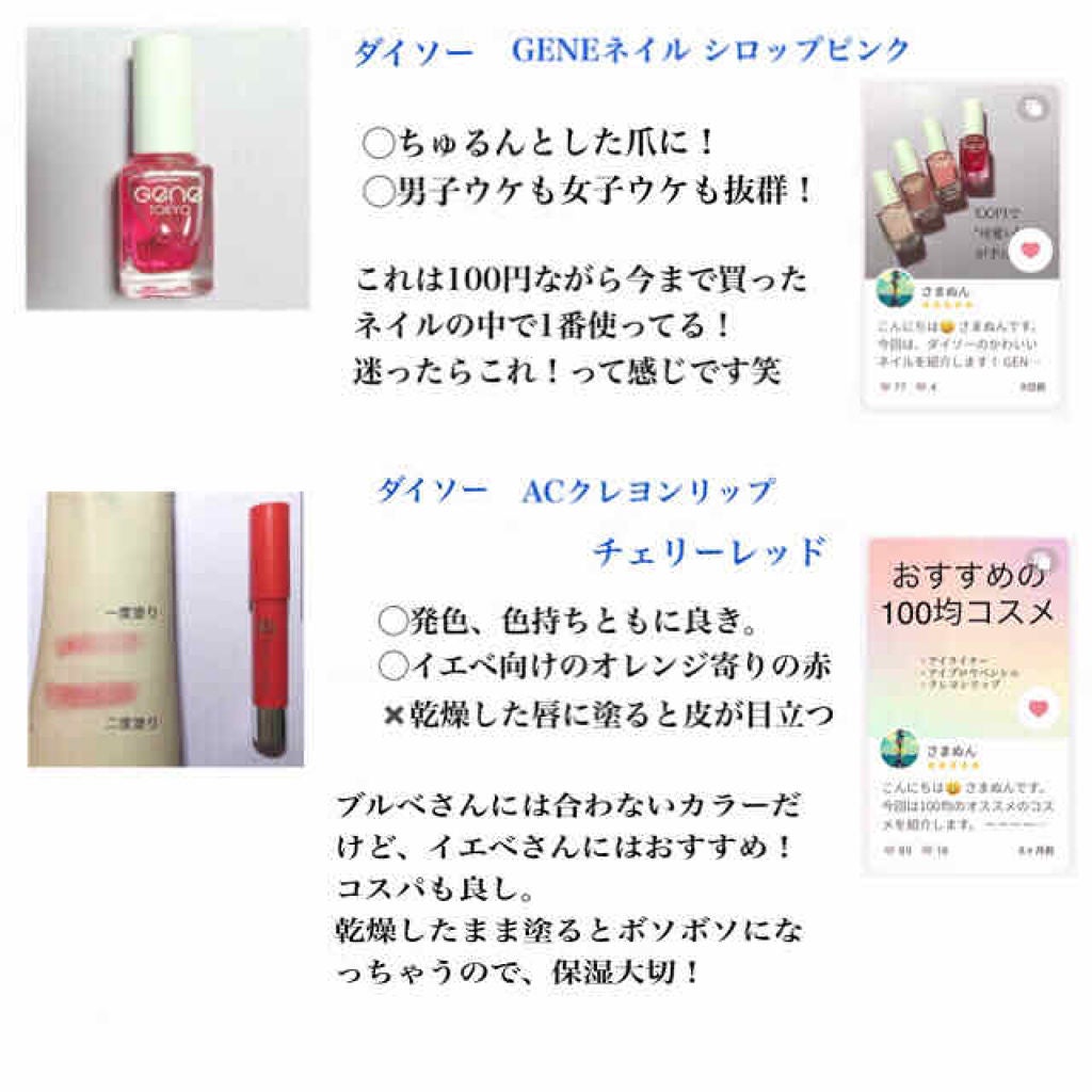 ローヤルゼリー配合 栄養ローション/DAISO/美容液を使ったクチコミ(3枚目)