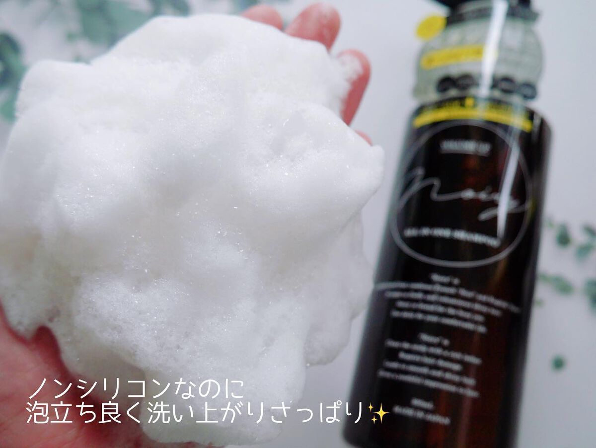 オールインワンシャンプー/noiry/市販シャンプーを使ったクチコミ（3枚目）