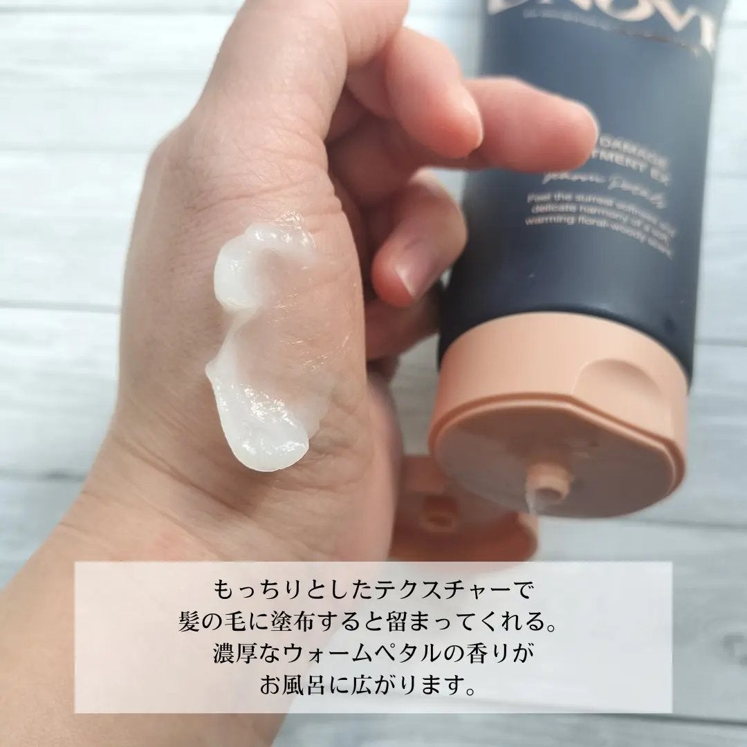 ディープダメージトリートメントEX/UNOVE/洗い流すヘアトリートメントを使ったクチコミ(2枚目)