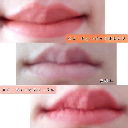 キューピッドリップ/CYQ/口紅を使ったクチコミ(4枚目)