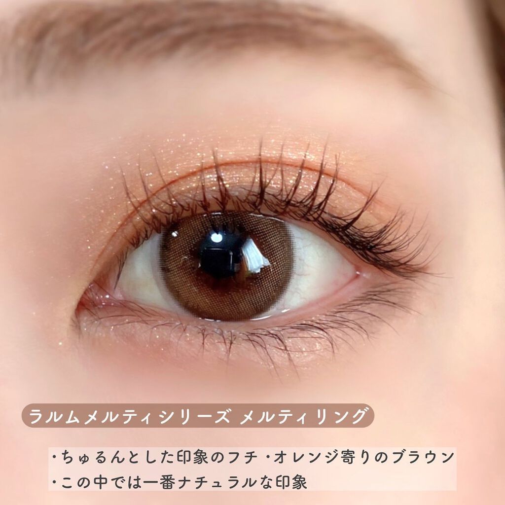 ロート ワンデー エマーブル/エマーブル/ワンデー(1DAY)カラコンを使ったクチコミ(5枚目)