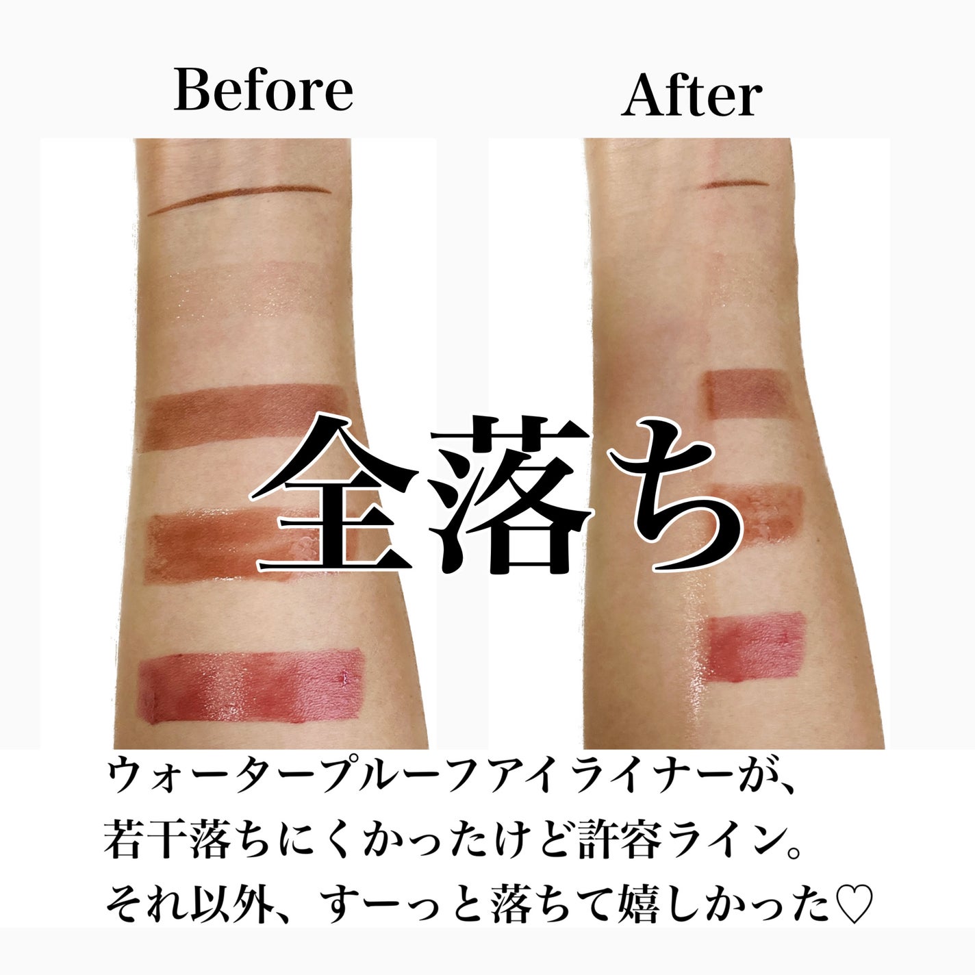 スキンクリア クレンズ オイル アロマタイプ/アテニア/オイルクレンジングを使ったクチコミ(5枚目)