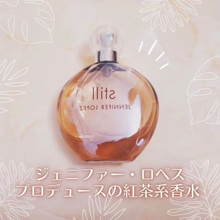 スティル オードパルファム/ジェニファー・ロペス/香水(レディース)を使ったクチコミ(1枚目)
