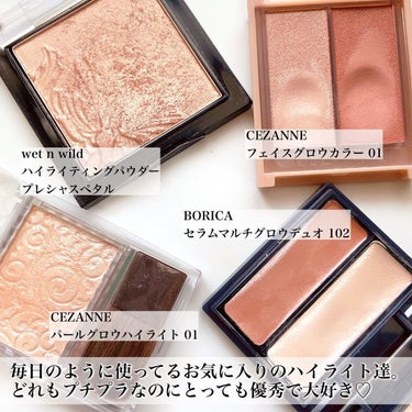 MegaGlo Highlighting Powder/wet 'n' wild/パウダーハイライトを使ったクチコミ（2枚目）