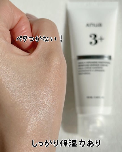 3セラミドパンテノールモイスチャーバリアクリーム/Anua/フェイスクリームを使ったクチコミ(7枚目)