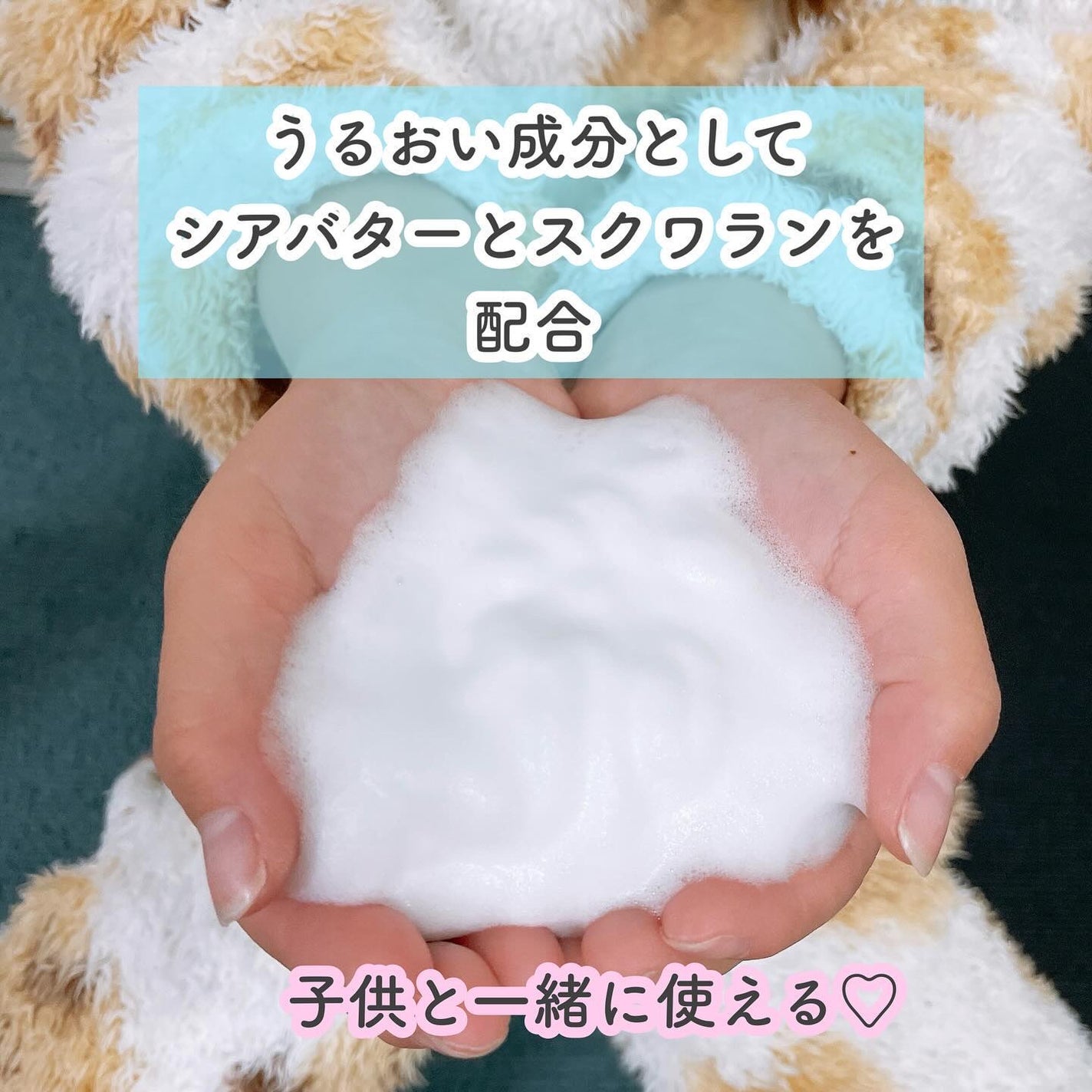 泡で出てくる ミルキィボディソープ やさしいせっけんの香り/ミルキィ/ボディソープを使ったクチコミ(3枚目)