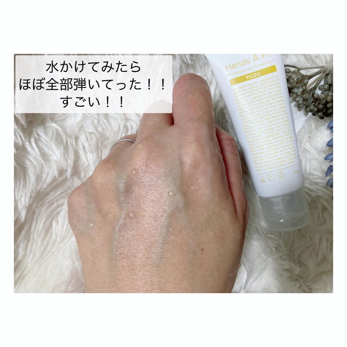 mikitty on LIPS 「被膜形成型ハンドクリームがすごい‼︎冬の家事って夏以上に手荒れ..」(3枚目)