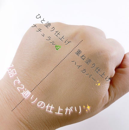 カバーラスティングフィックスクッション/VAVI MELLO/クッションファンデーションを使ったクチコミ(3枚目)