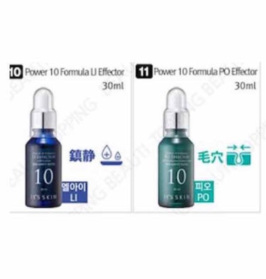 It's skin POWER　10　FORMULA　LI　EFFECTORのクチコミ「ニキビ肌、肌荒れに❣️効果あり！

ニキビ肌の改善と毛穴が開いてきてしまったので、ずーと気にな.....」（2枚目）