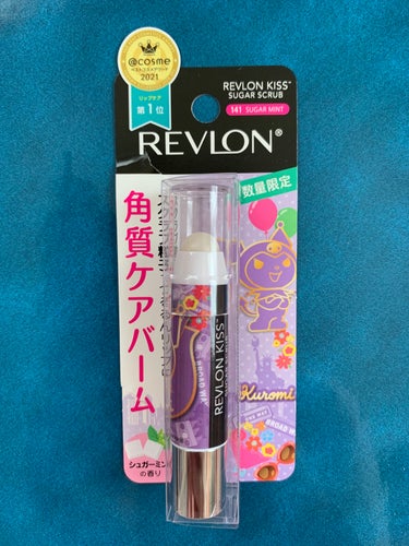 レブロン キス シュガー スクラブ 111 シュガーミント/REVLON/リップスクラブを使ったクチコミ（2枚目）