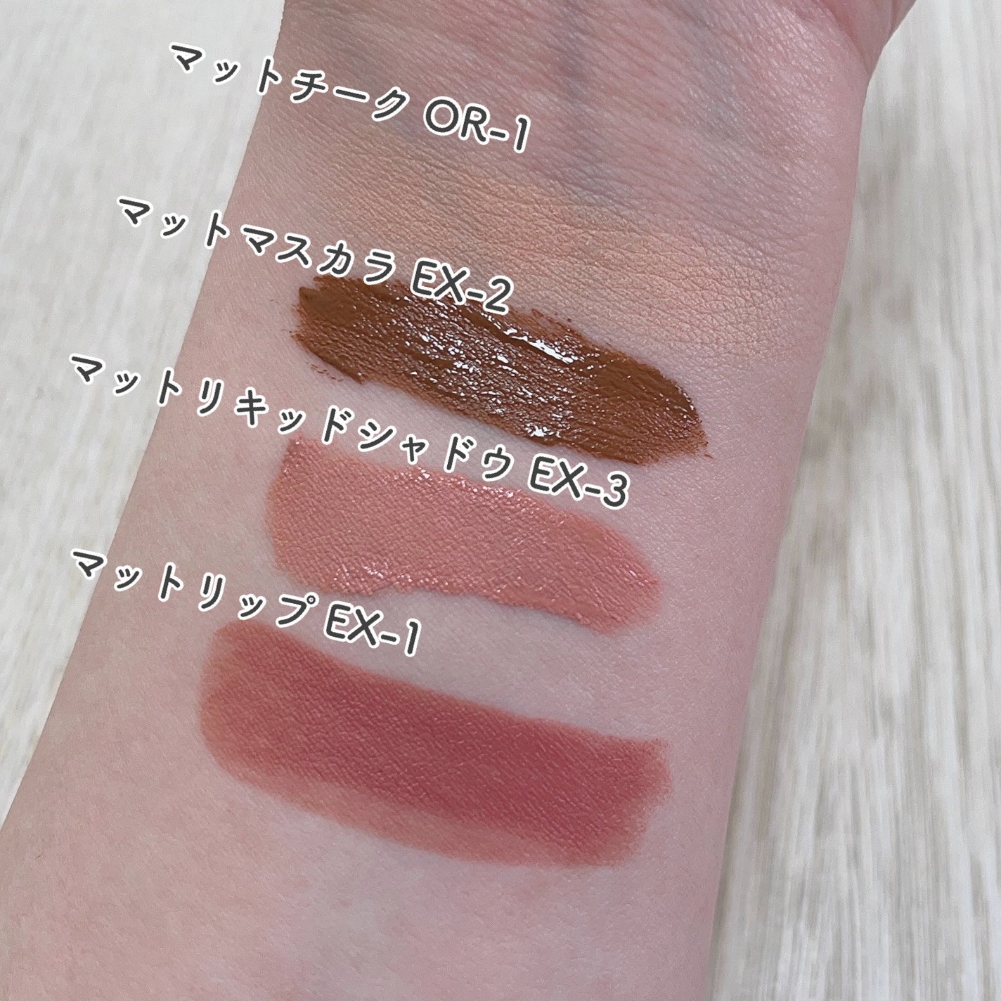 マットラテリキッドシャドウ/KATE/リキッドアイシャドウを使ったクチコミ(7枚目)