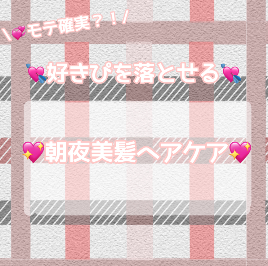 スタイリングミルク(ストレート)/SALONIA/ヘアミルクを使ったクチコミ（1枚目）