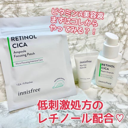 レチノール シカ リペア セラム スペシャルセット/innisfree/美容液を使ったクチコミ(1枚目)