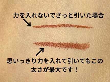 「密着アイライナー」ショート筆リキッド/デジャヴュ/リキッドアイライナーを使ったクチコミ(3枚目)