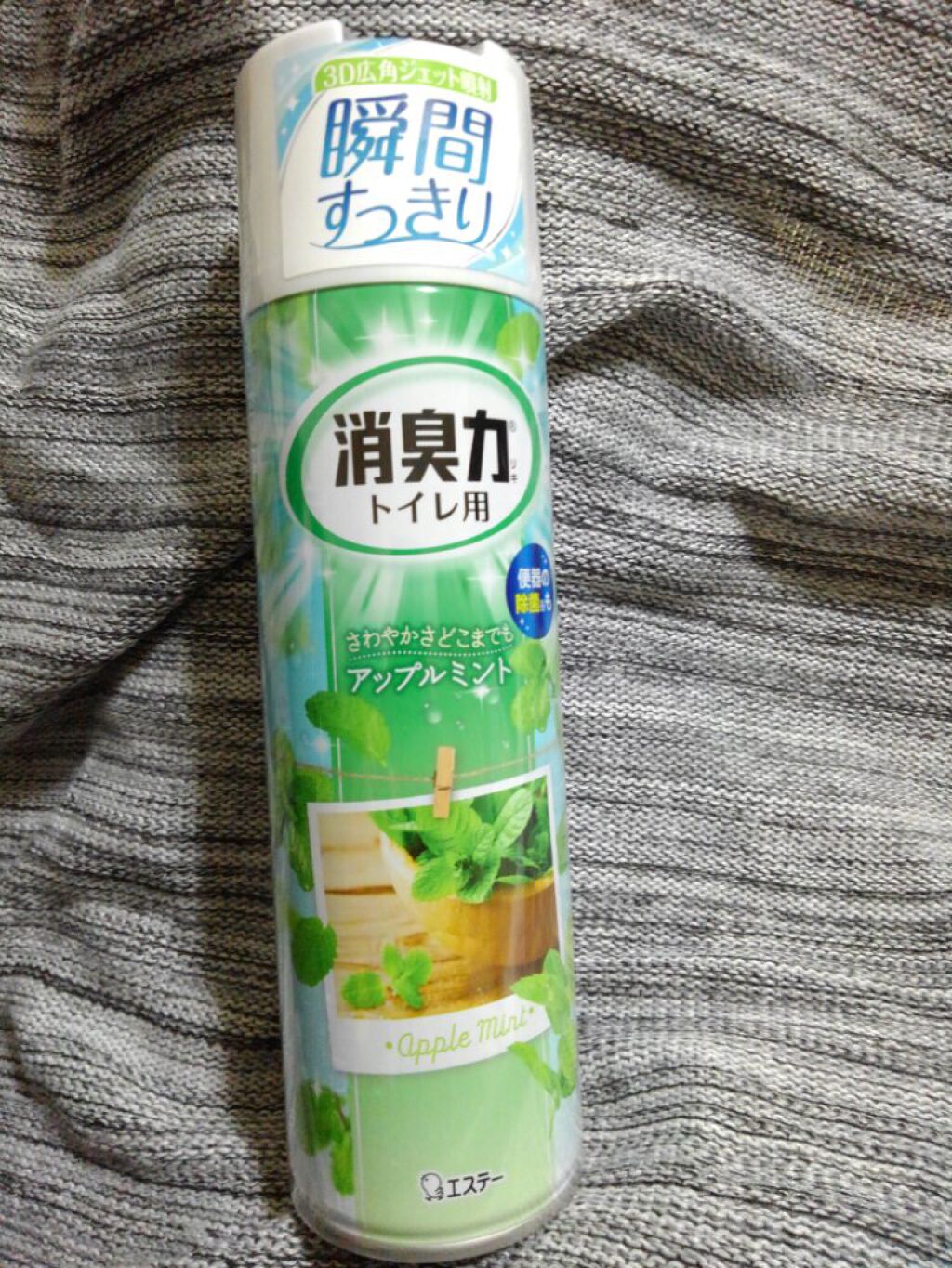 消臭力 トイレ用スプレー/消臭力/その他を使ったクチコミ（1枚目）