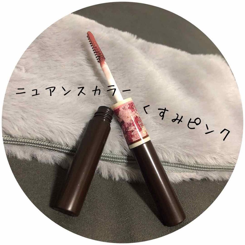 レイヤードルックマスカラ/キャンメイク/マスカラを使ったクチコミ(3枚目)