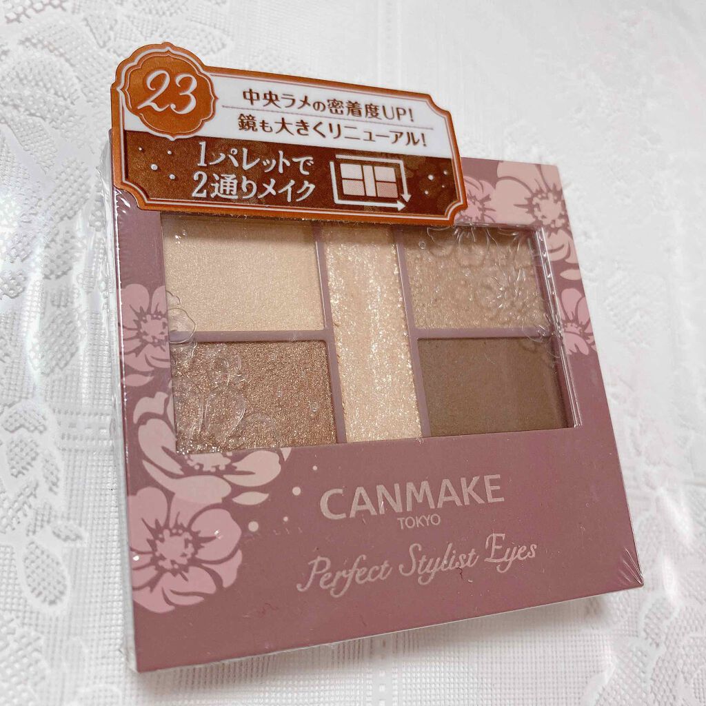 パーフェクトスタイリストアイズ/キャンメイク/アイシャドウパレットを使ったクチコミ(1枚目)
