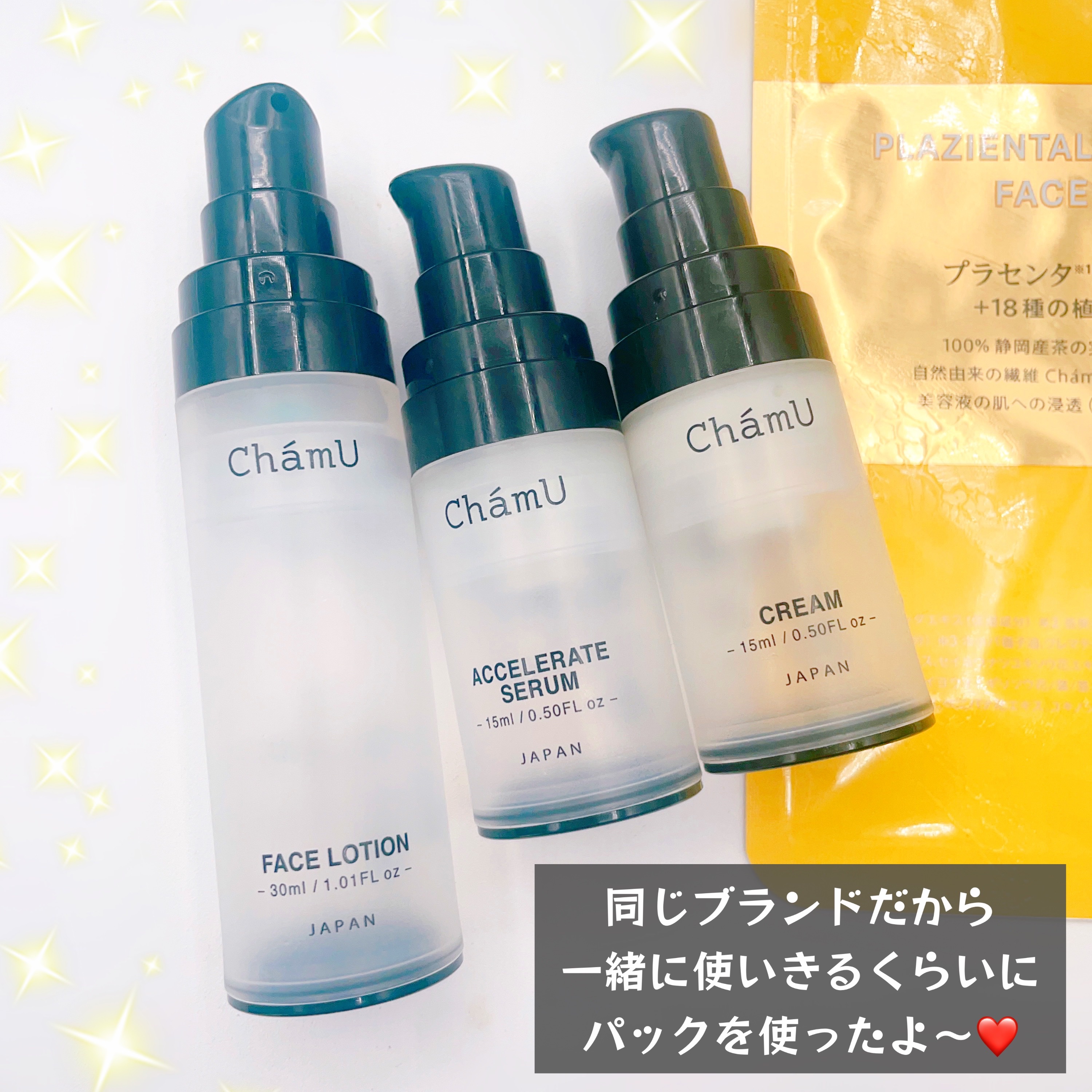 FACE MASK /ChámU/その他スキンケアを使ったクチコミ（3枚目）