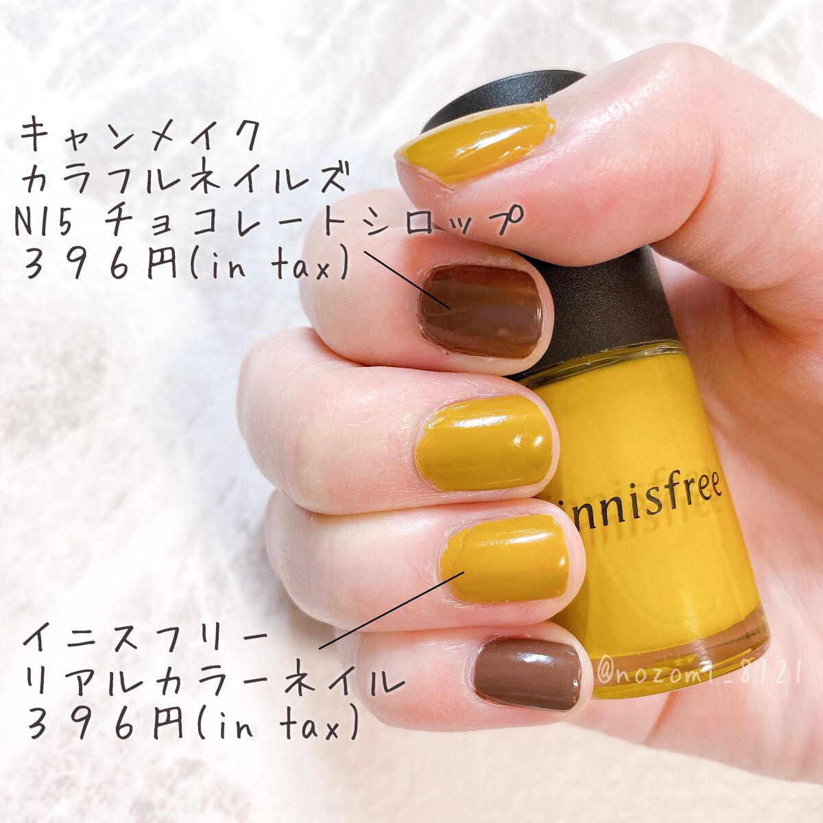 カラフルネイルズ/キャンメイク/マニキュアを使ったクチコミ（1枚目）
