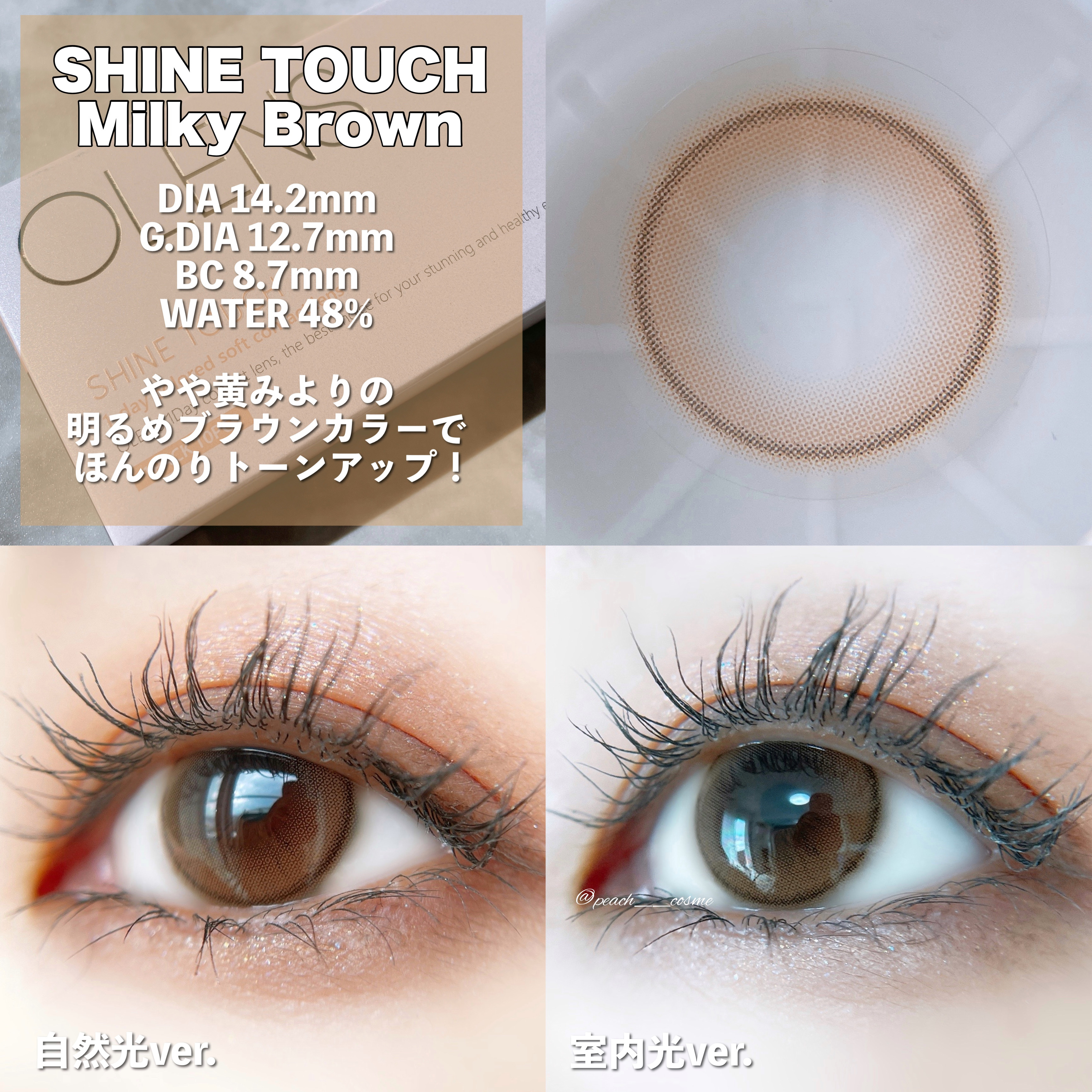 ムーンライズデュー/OLENS/１ヶ月（１MONTH）カラコンを使ったクチコミ（2枚目）