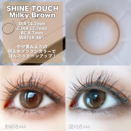 Real Ring 1day/OLENS/ワンデー(1DAY)カラコンを使ったクチコミ(2枚目)