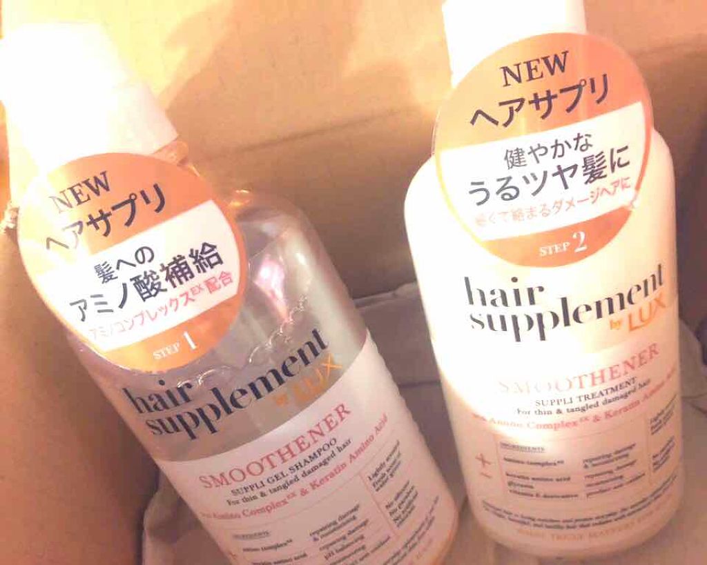 ヘアサプリ スムースナー サプリジェルシャンプー/サプリトリートメント/LUX/市販シャンプーを使ったクチコミ(1枚目)