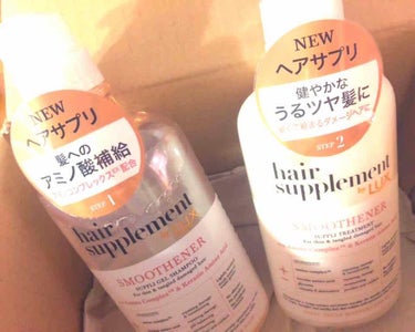 ヘアサプリ スムースナー サプリジェルシャンプー／サプリトリートメント/LUX/シャンプー・コンディショナーを使ったクチコミ（1枚目）