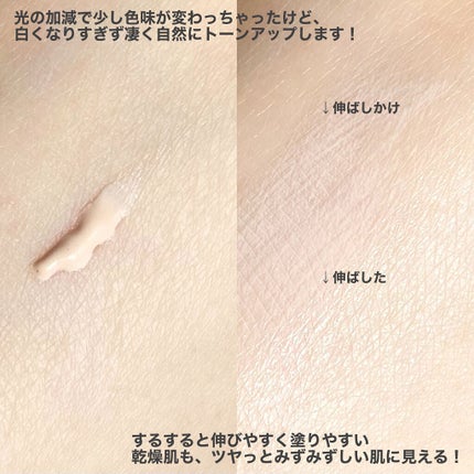 UVイデア XL プロテクショントーンアップ ローズ/ラ ロッシュ ポゼ/日焼け止めクリームを使ったクチコミ(4枚目)