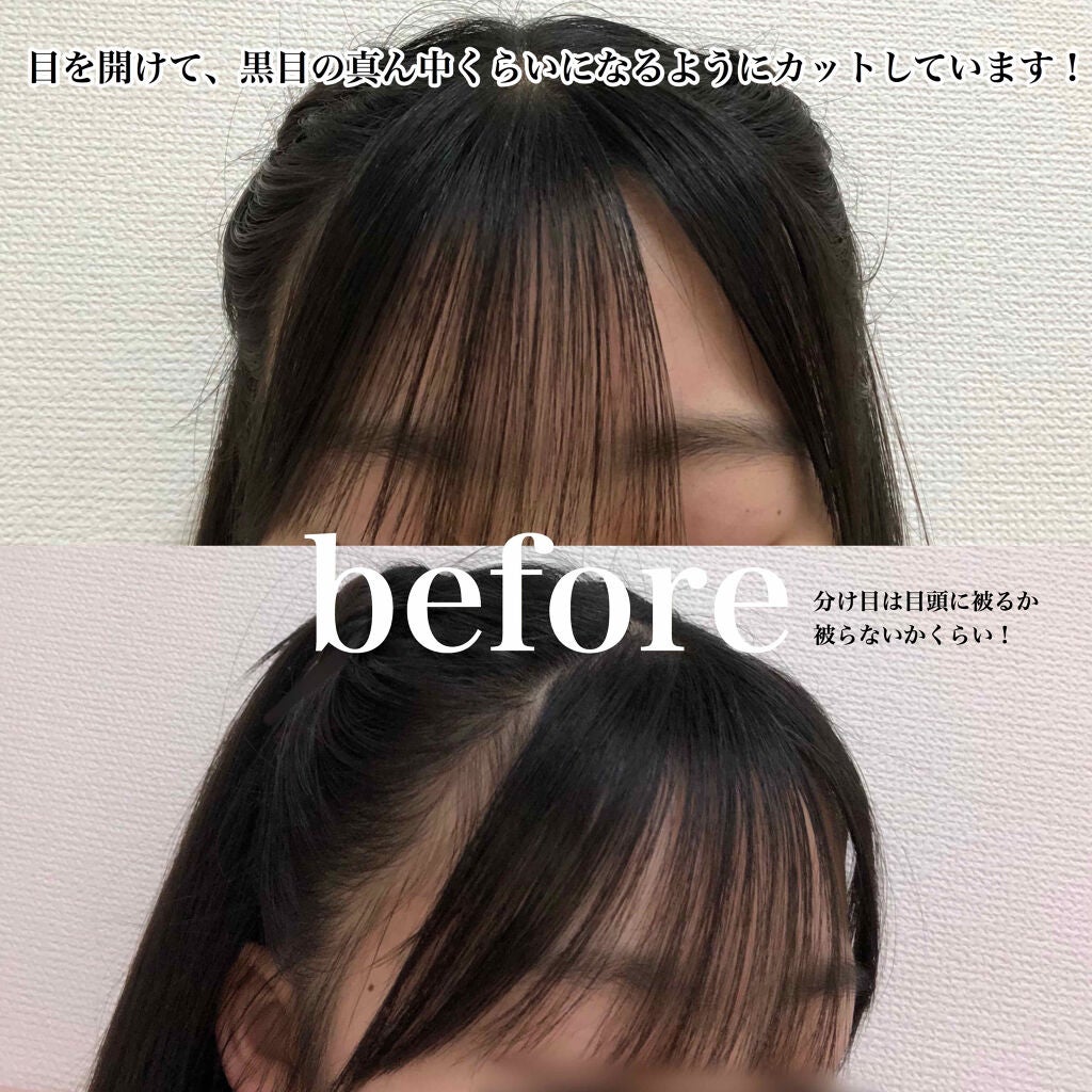 coco on LIPS 「日向坂46☀️齊藤京子©風前髪の巻き方!!•*¨*•.¸¸♪✧..」(2枚目)