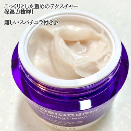 バイオヒールボ プロバイオダーム 3Dリフティングクリーム/BIOHEAL BOH/フェイスクリームを使ったクチコミ(2枚目)