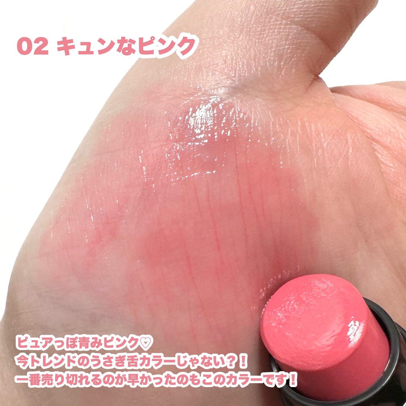 ノールックリップ/Fujiko/口紅を使ったクチコミ(6枚目)