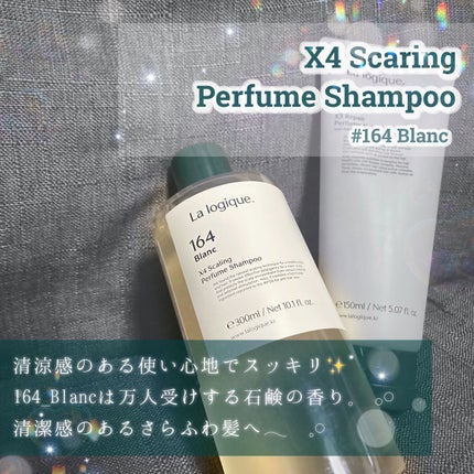 澄兎 on LIPS 「\清潔感を纏ったサラふわ髪へ𓂃𓈒𓏸/-̗̀12月から販売開始..」(2枚目)