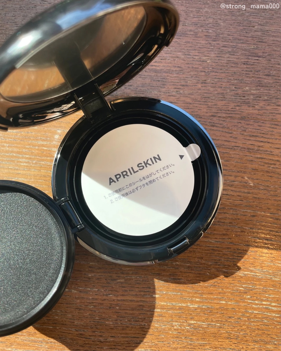 ハイパーカバーフィットクッション  グラファイト/APRILSKIN/クッションファンデーションを使ったクチコミ（3枚目）