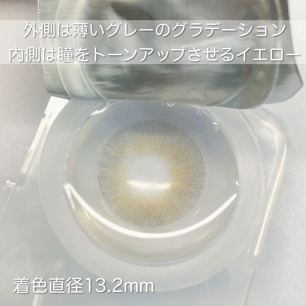 エイリンシリーズ/LENSSIS/カラーコンタクトレンズを使ったクチコミ（3枚目）