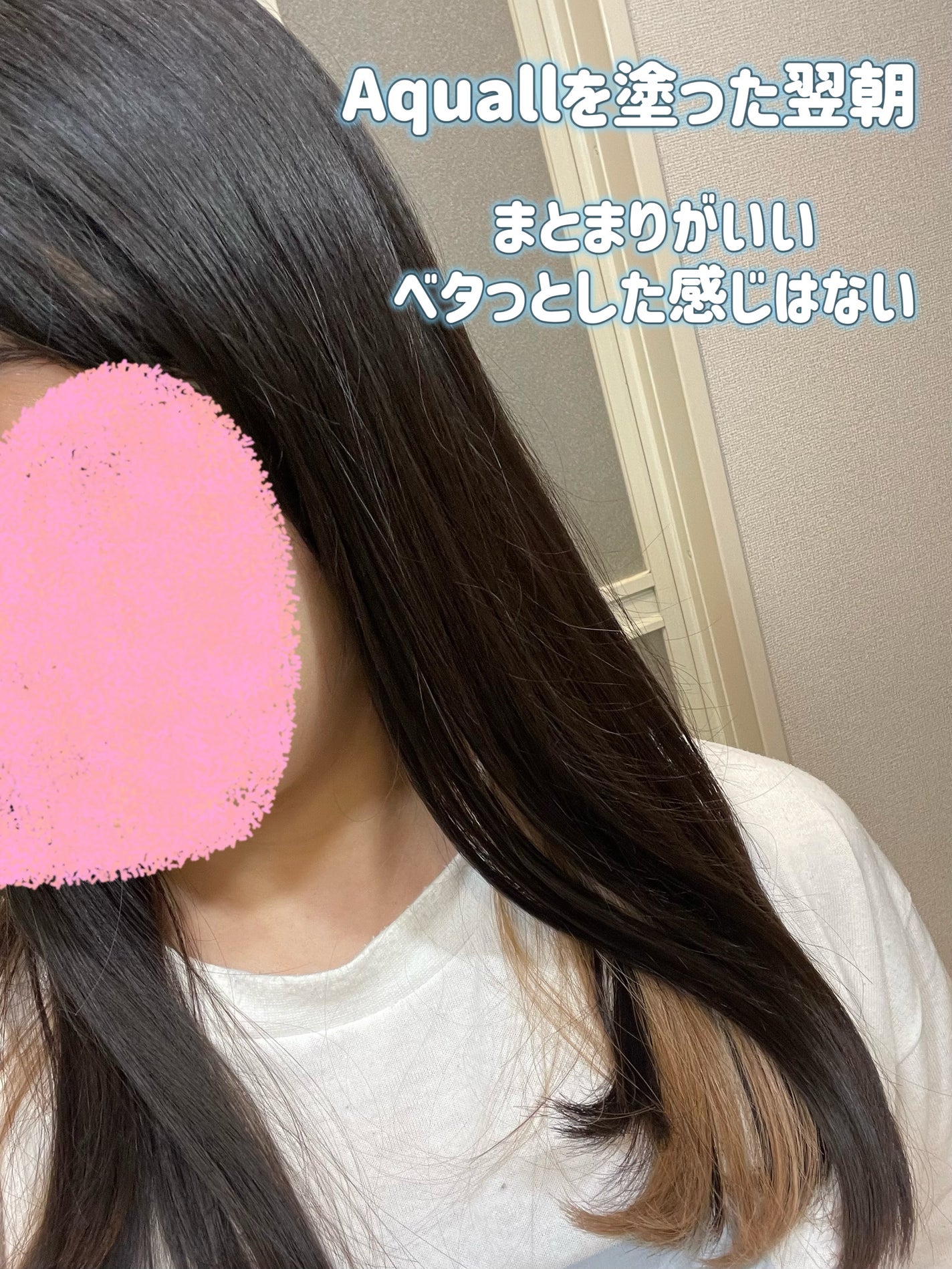 リラックスナイトリペアヘアオイル/YOLU/ヘアオイルを使ったクチコミ(8枚目)
