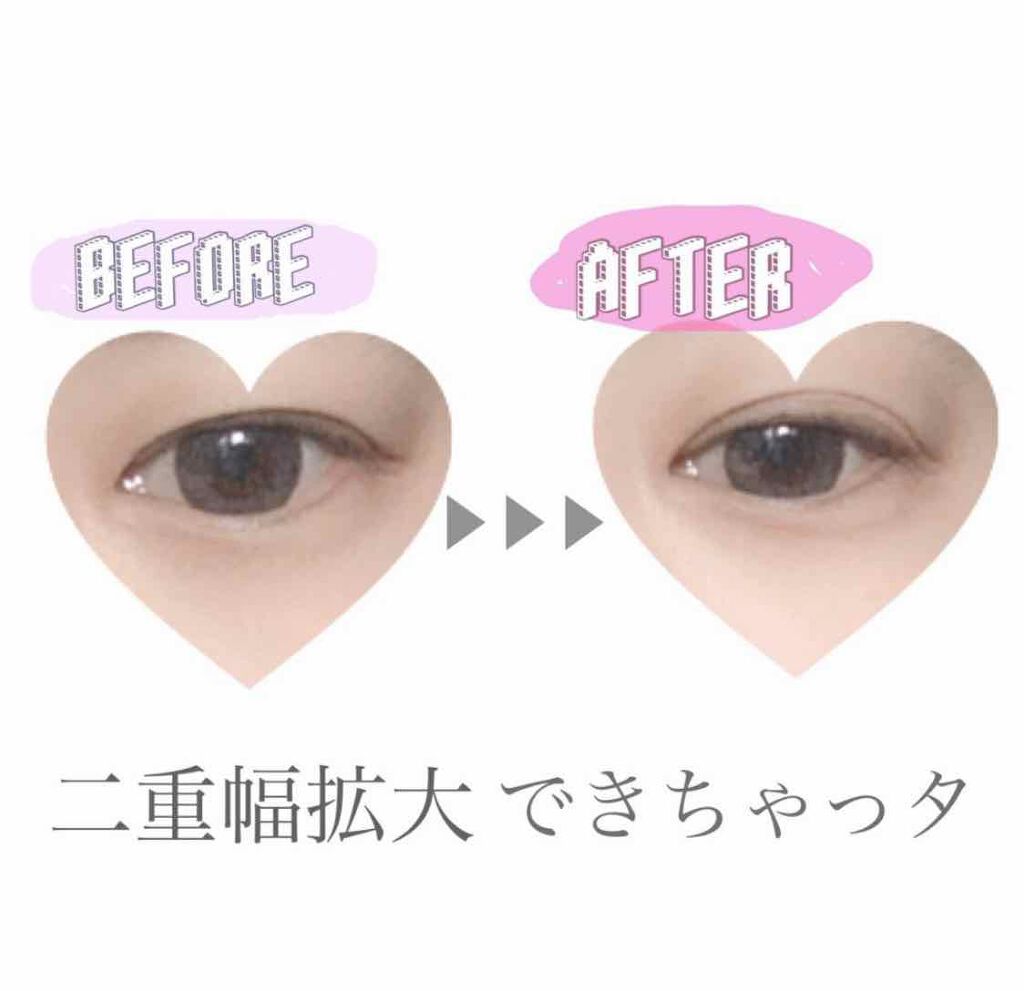 【旧品】オリシキ アイリッドスキンフィルム/D-UP/二重まぶた用アイテムを使ったクチコミ(2枚目)