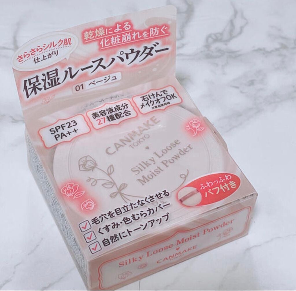 シルキールースモイストパウダー/キャンメイク/ルースパウダーを使ったクチコミ(2枚目)