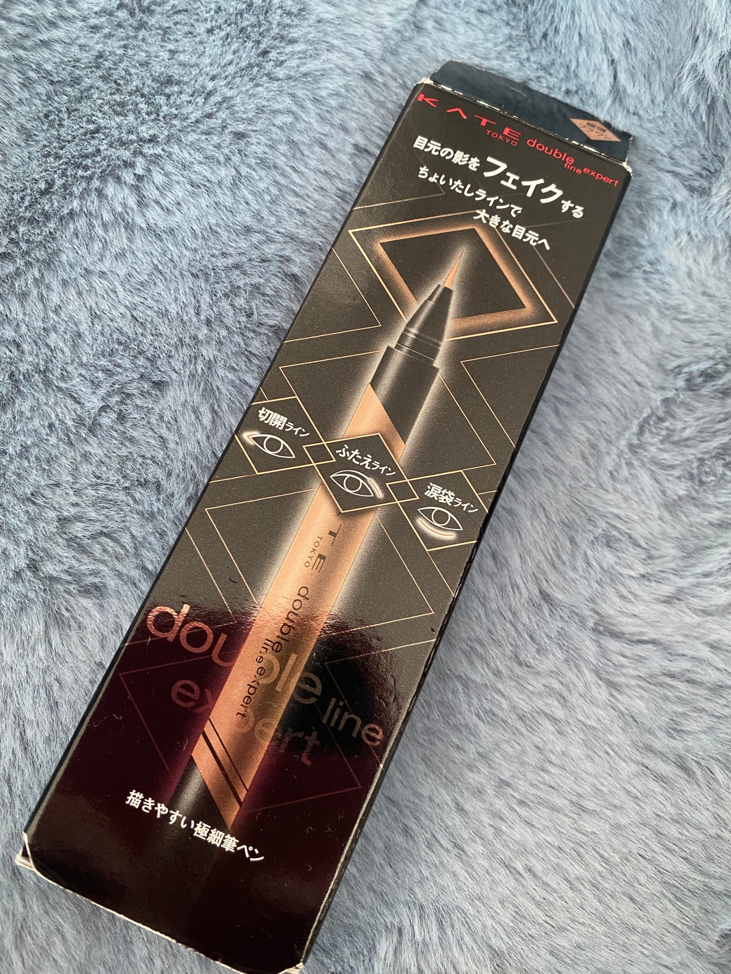 ダブルラインエキスパート/KATE/リキッドアイライナーを使ったクチコミ(1枚目)