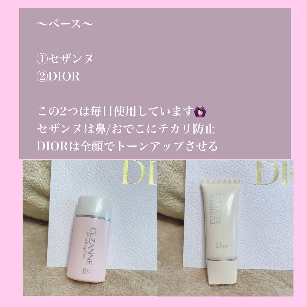 皮脂テカリ防止下地/CEZANNE/化粧下地を使ったクチコミ(2枚目)