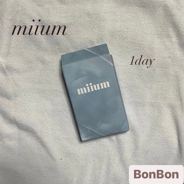 miium miium 1dayのクチコミ「控えめトーンのカラコン👀

こんにちは🌞

今日はトーンを少し抑えたより自然なカラコンを見つけ.....」（1枚目）