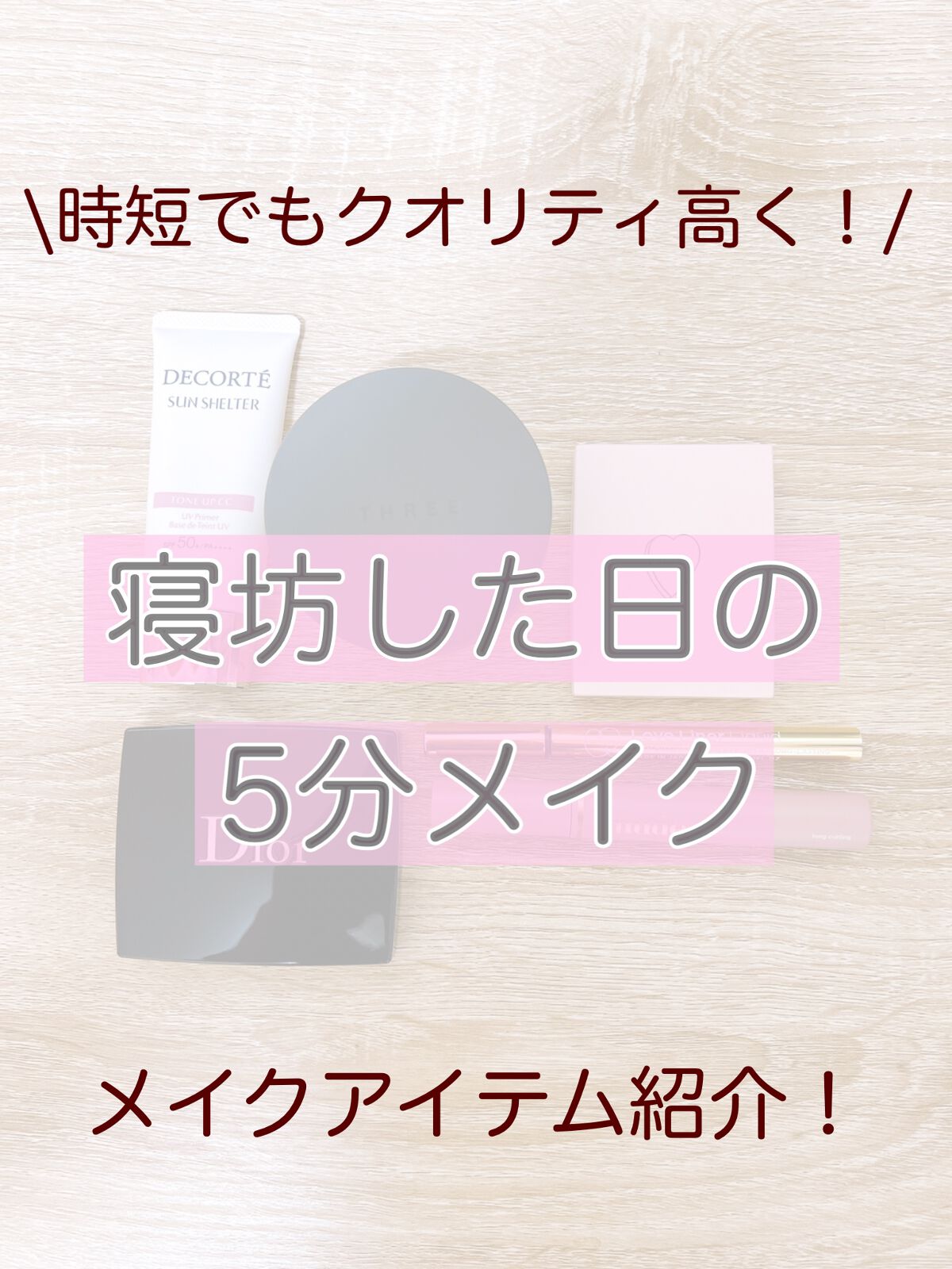 デュイフルウォーターティント/rom&nd/リップティントを使ったクチコミ（1枚目）