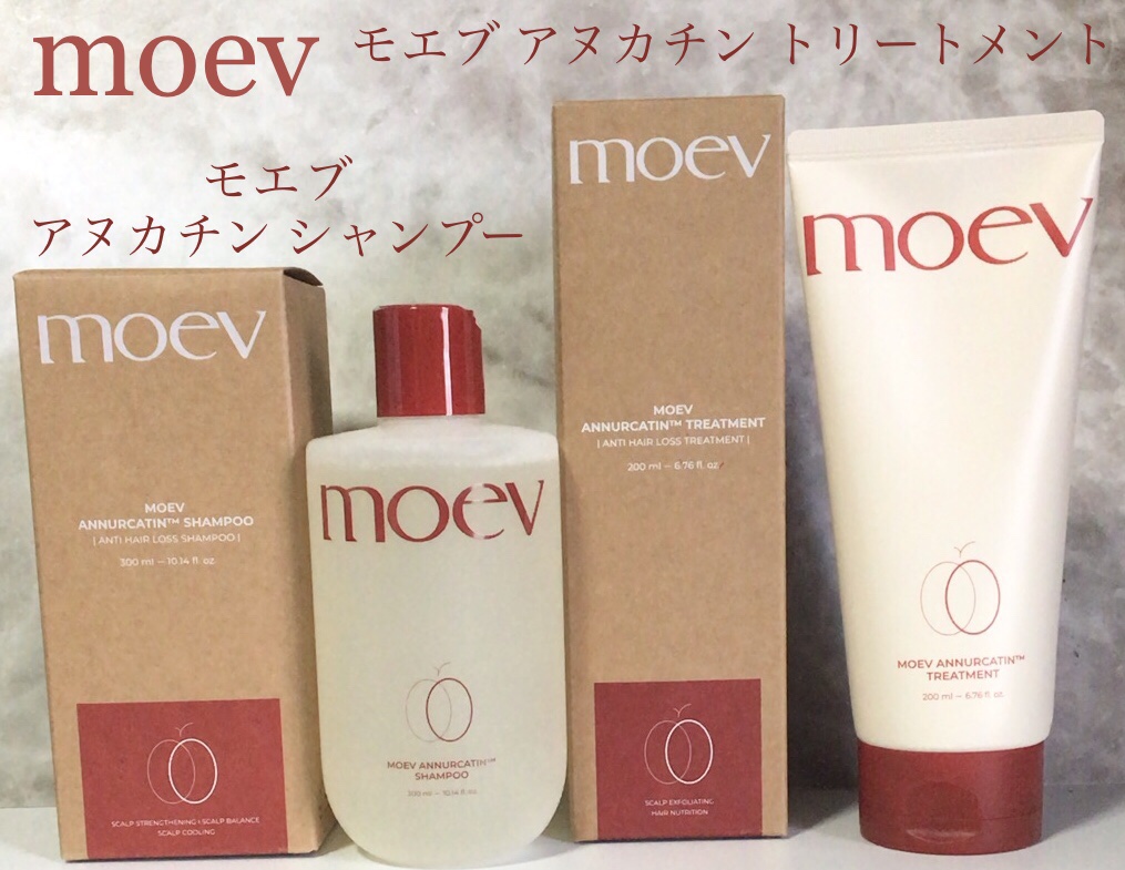 モエブ アヌカチン シャンプー/トリートメント/moev/市販シャンプーを使ったクチコミ（1枚目）
