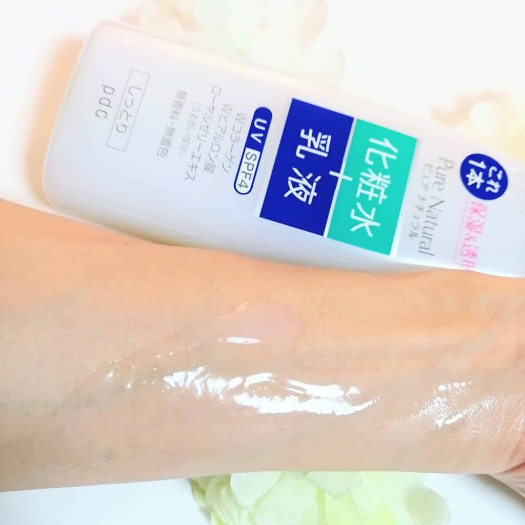 ピュア　ナチュラル　クリームエッセンス　モイスト/pdc/オールインワン化粧品を使ったクチコミ（2枚目）